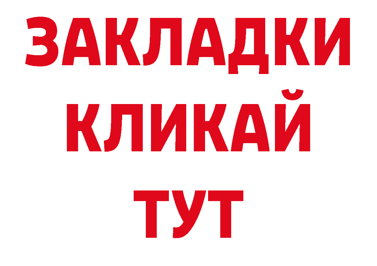 Где продают наркотики? сайты даркнета клад Гремячинск