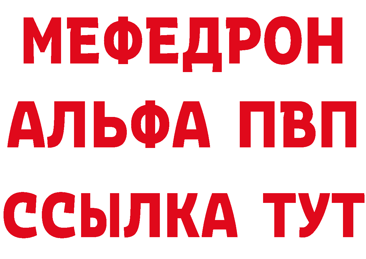 ГАШИШ Изолятор рабочий сайт это МЕГА Гремячинск